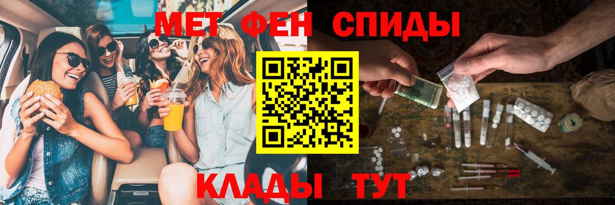 Amphetamine  Амфетамин VHQ  Вход с VPN  АМФЕТАМИН  Лыткарино 