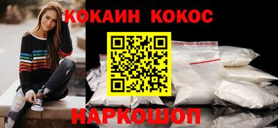 кокаин VHQ Заводоуковск