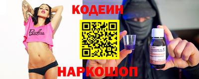 наркотики Жуковский