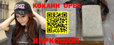 бутик Заволжье