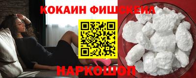 кокаин VHQ Заводоуковск