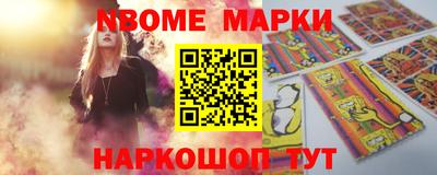 шишки Дубна