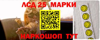 бутик Заволжье