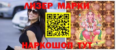 наркотики Жуковский