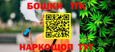 наркотики Жуковский
