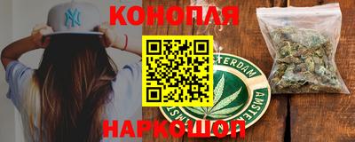 бутик Заволжье