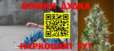бутик Заволжье