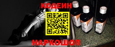 наркотики Жуковский