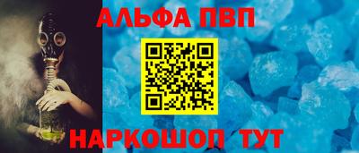 бутик Заволжье