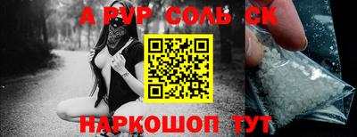 наркотики Жуковский