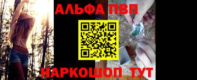 наркотики Жуковский