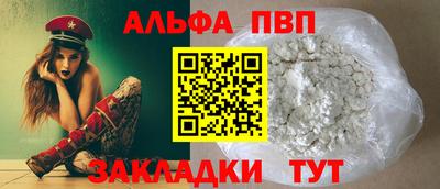 наркотики Жуковский