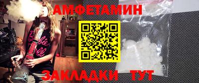 бутик Заволжье