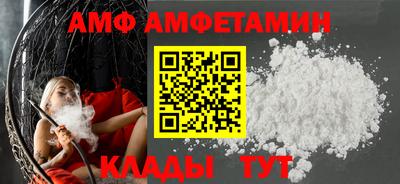 бутик Заволжье