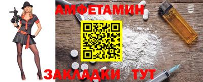 бутик Заволжье