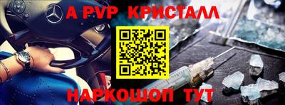 бутик Заволжье