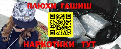 наркотики Жуковский