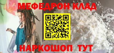 наркотики Жуковский