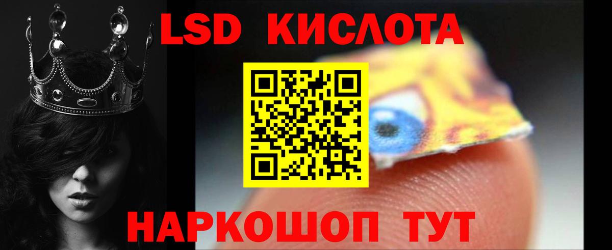Лыткарино  Лсд 25 экстази  мега вход  LSD-25 экстази кислота  Лсд 25 экстази кислота  Вход с VPN 