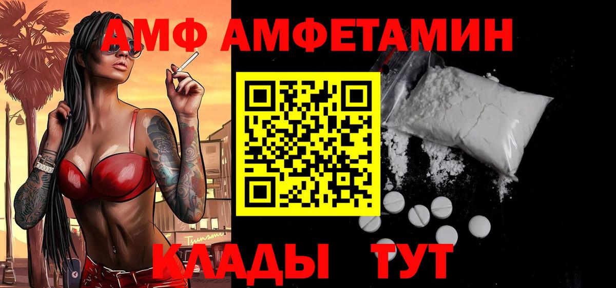Alpha PVP СК   MDMA  Кокаин  Вход с VPN  Меф МЯУ МЯУ кристаллы  Лыткарино  Конопля 