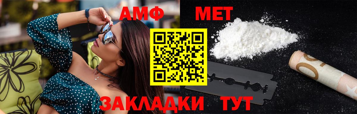Лыткарино  Метамфетамин Methamphetamine  Вход с VPN 
