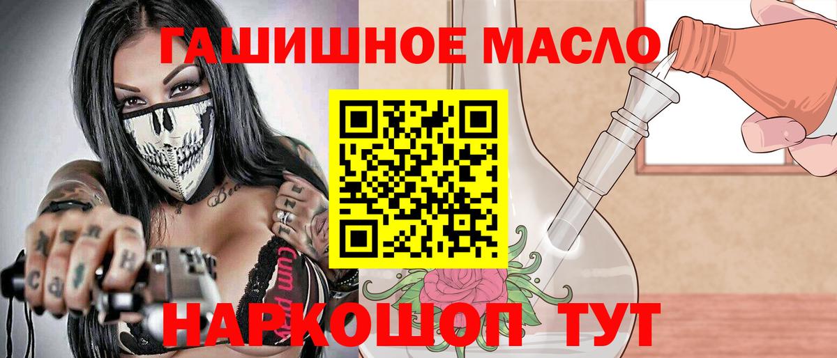 ТГК вейп Лыткарино