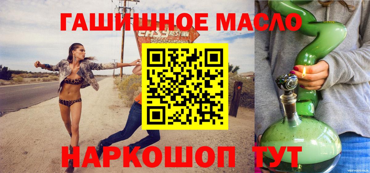 купить закладку  ТГК вейп  Вход с VPN  Лыткарино 