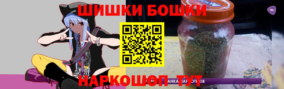 Каннабис гибрид  Шишки марихуана семена  Вход с VPN  Конопля ГИДРОПОН  Лыткарино 